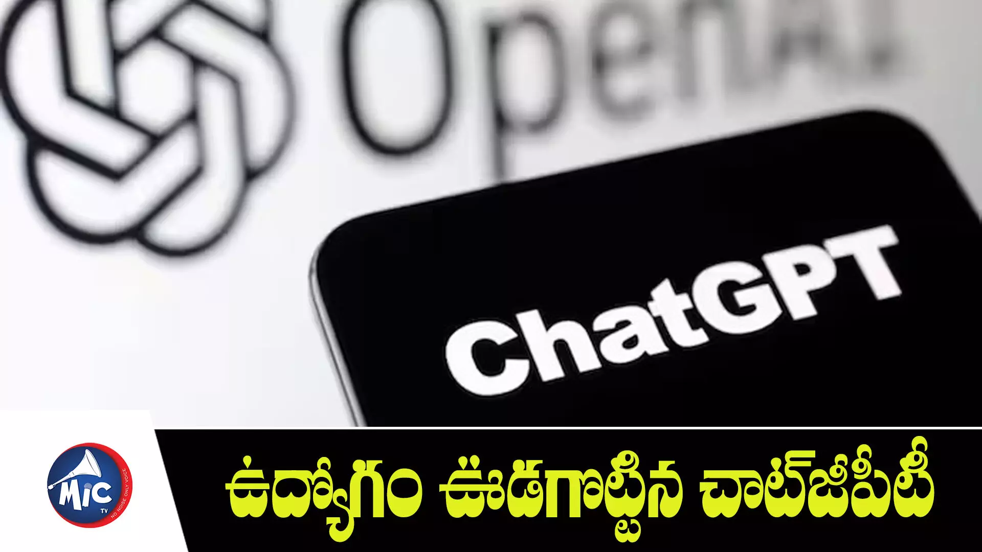 చాట్‌జీపీటీ దెబ్బకు ఏసీ టెక్నీషియన్⁬గా మారిన కంటెంట్ రైటర్