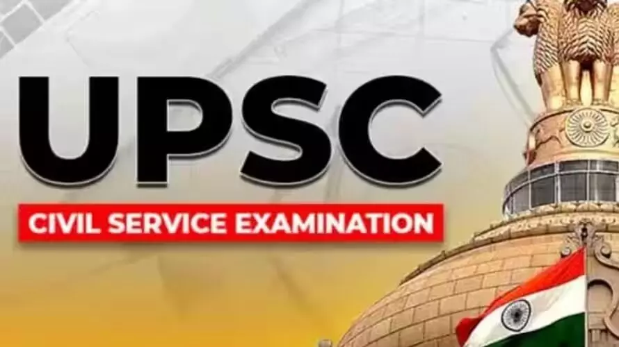 UPSC: సివిల్స్‌ ప్రిలిమ్స్‌-2023 రిజల్ట్స్ వచ్చేశాయ్