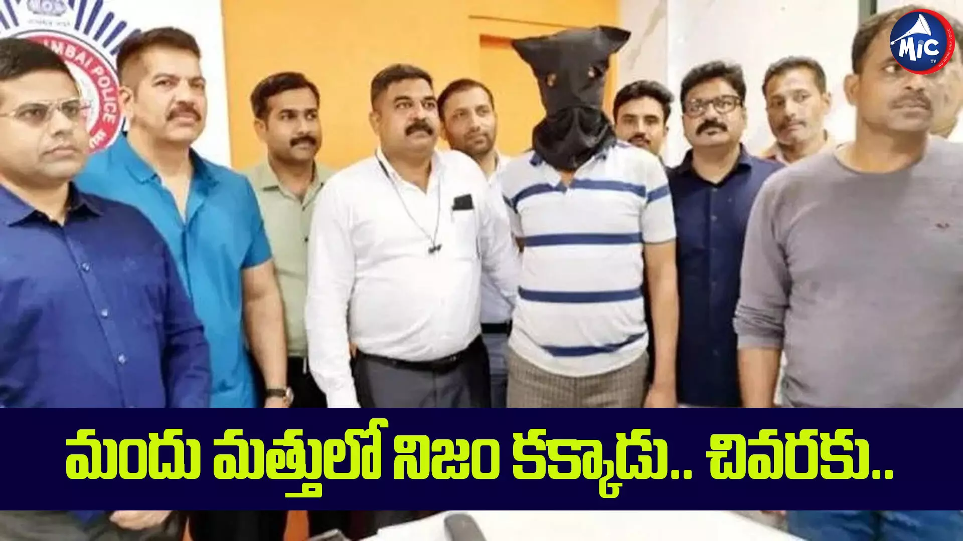 ముసలోళ్లను చంపి.. ముప్పై ఏళ్లకు దొరికాడు