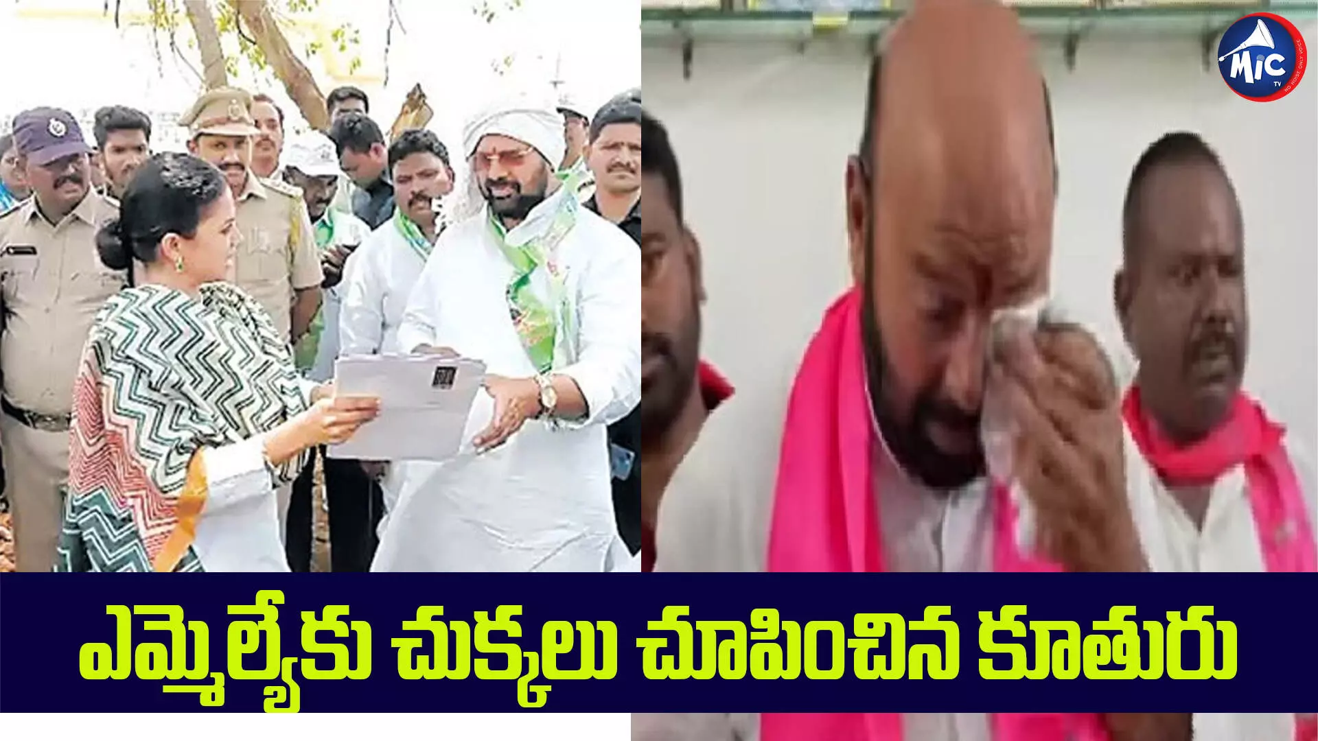 బీఆర్ఎస్ ఎమ్మెల్యేని నిలదీసిన కూతురు..ఏడ్చిన ముత్తిరెడ్డి