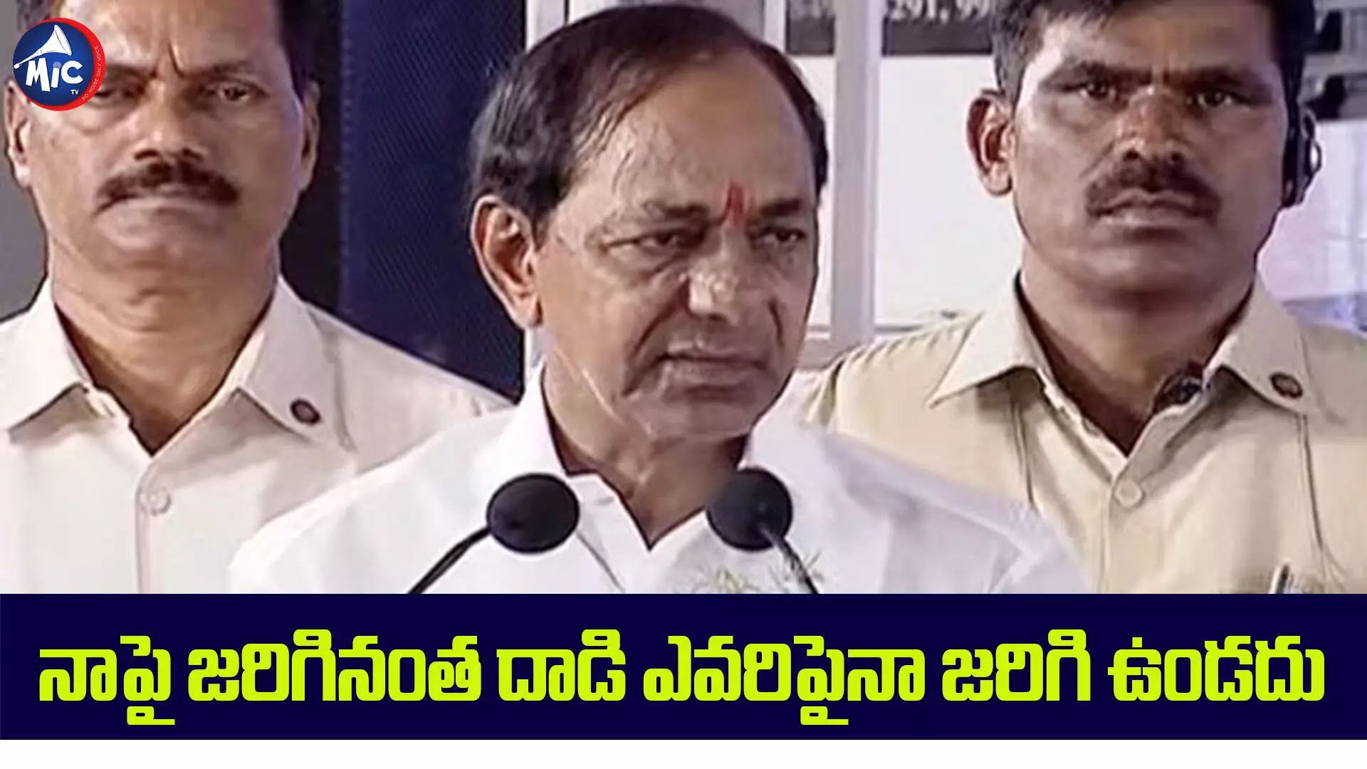 నా నిరాహార దీక్ష తర్వాతే తెలంగాణ ప్రకటన వచ్చింది :కేసీఆర్