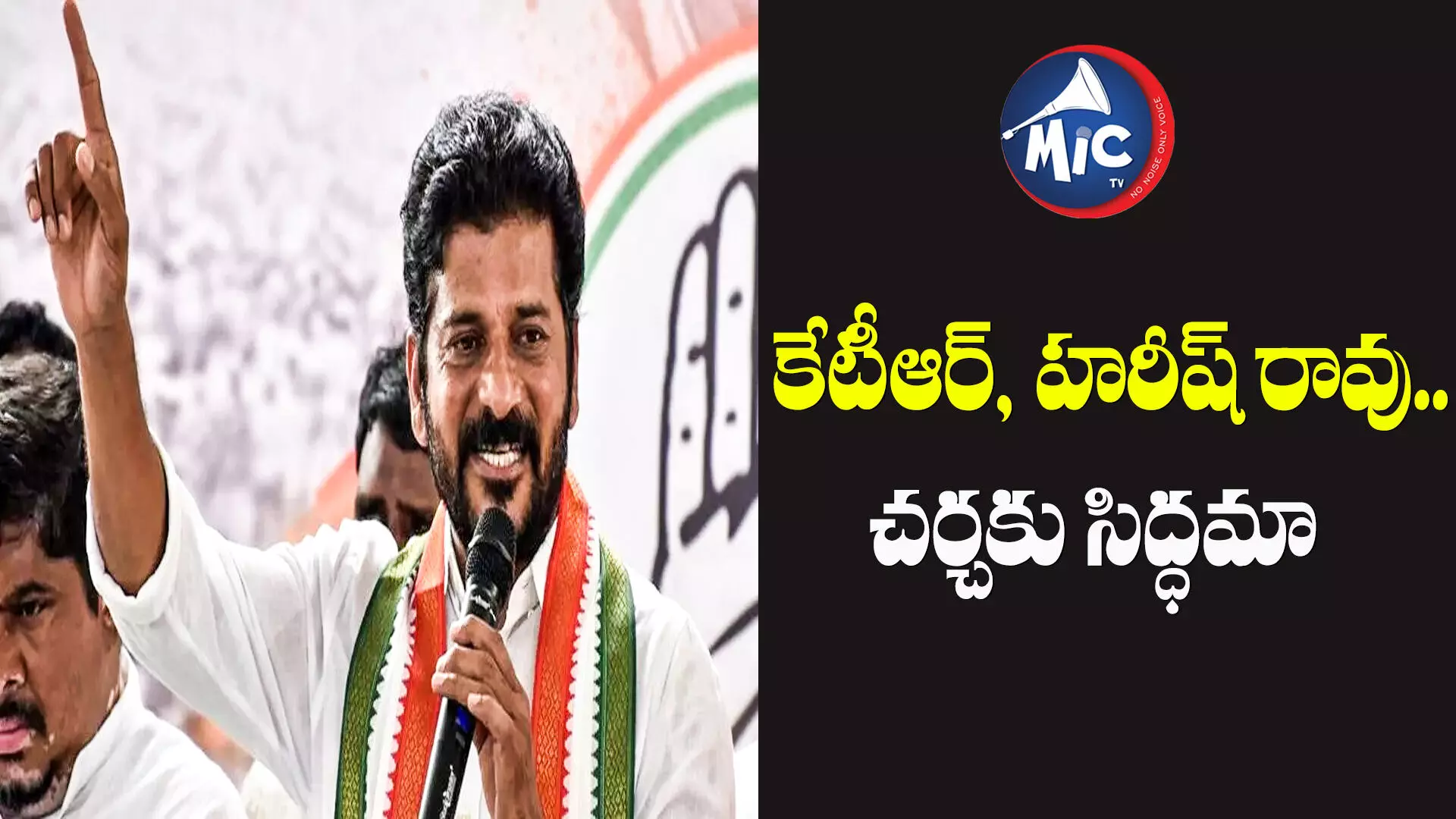 రాహుల్ వ్యాఖ్యలతో వారికి చమట్లు పడుతున్నాయ్ : రేవంత్