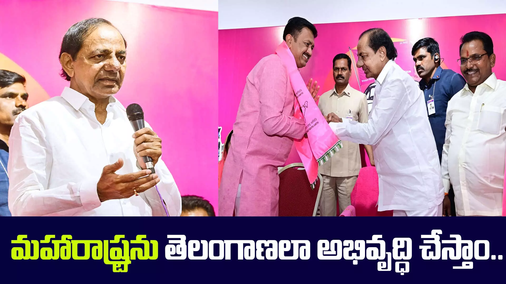 పదవుల కోసం పార్టీలు చీలుస్తున్నారు..కేసీఆర్.. ఆ పార్టీని ఉద్దేశించేనా?