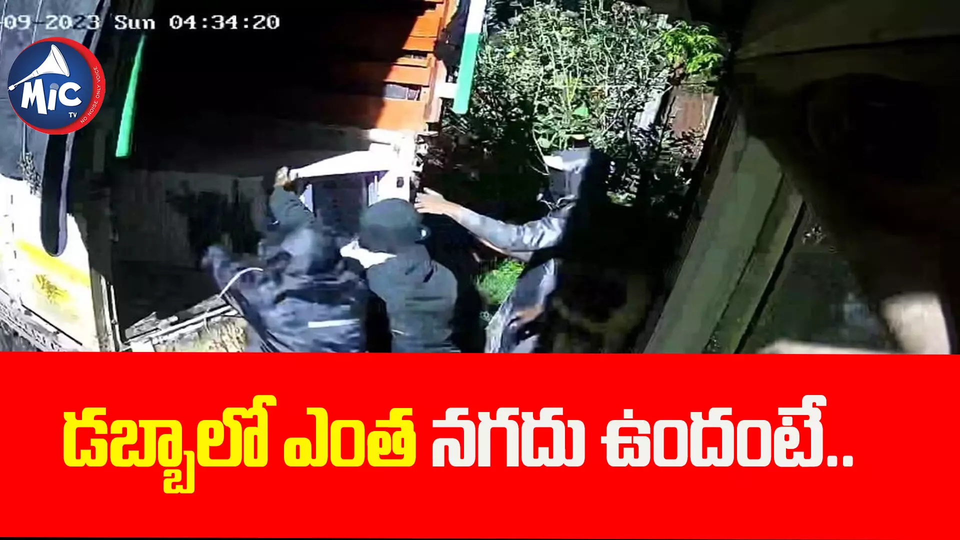 ఏటీఎం పగలకపోవడంతో లారీ వేసుకెళ్లిన దొంగలు