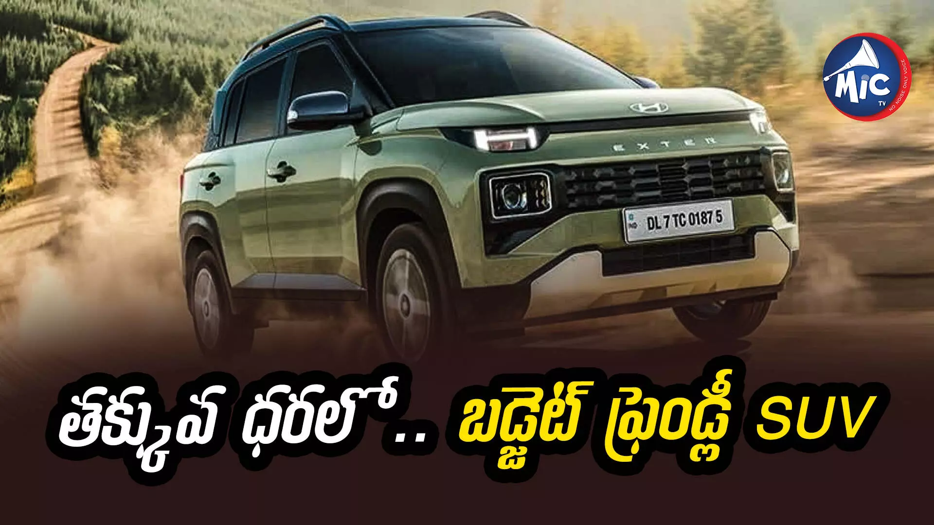 హ్యూందాయ్ నుంచి మరో SUV.. స్టన్నింగ్ ఫీచర్స్⁬తో యూత్⁬ను టార్గెట్ చేస్తూ..