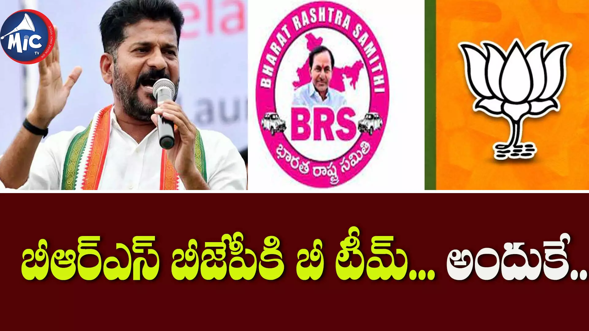 ఉచిత కరెంట్’పై వెనక్కి తగ్గని రేవంత్.. 60 వేలకోట్ల అప్పులు, అవినీతి అంటూ