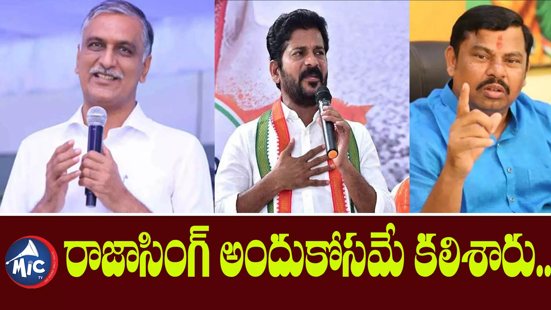 కేసీఆర్‌ను విమర్శిస్తే సూర్యుడిపై ఉమ్మినట్లే.. హరీశ్..