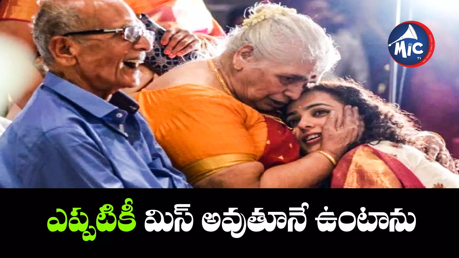 హీరోయిన్ నిత్యా మీనన్ ఇంట తీవ్ర విషాదం