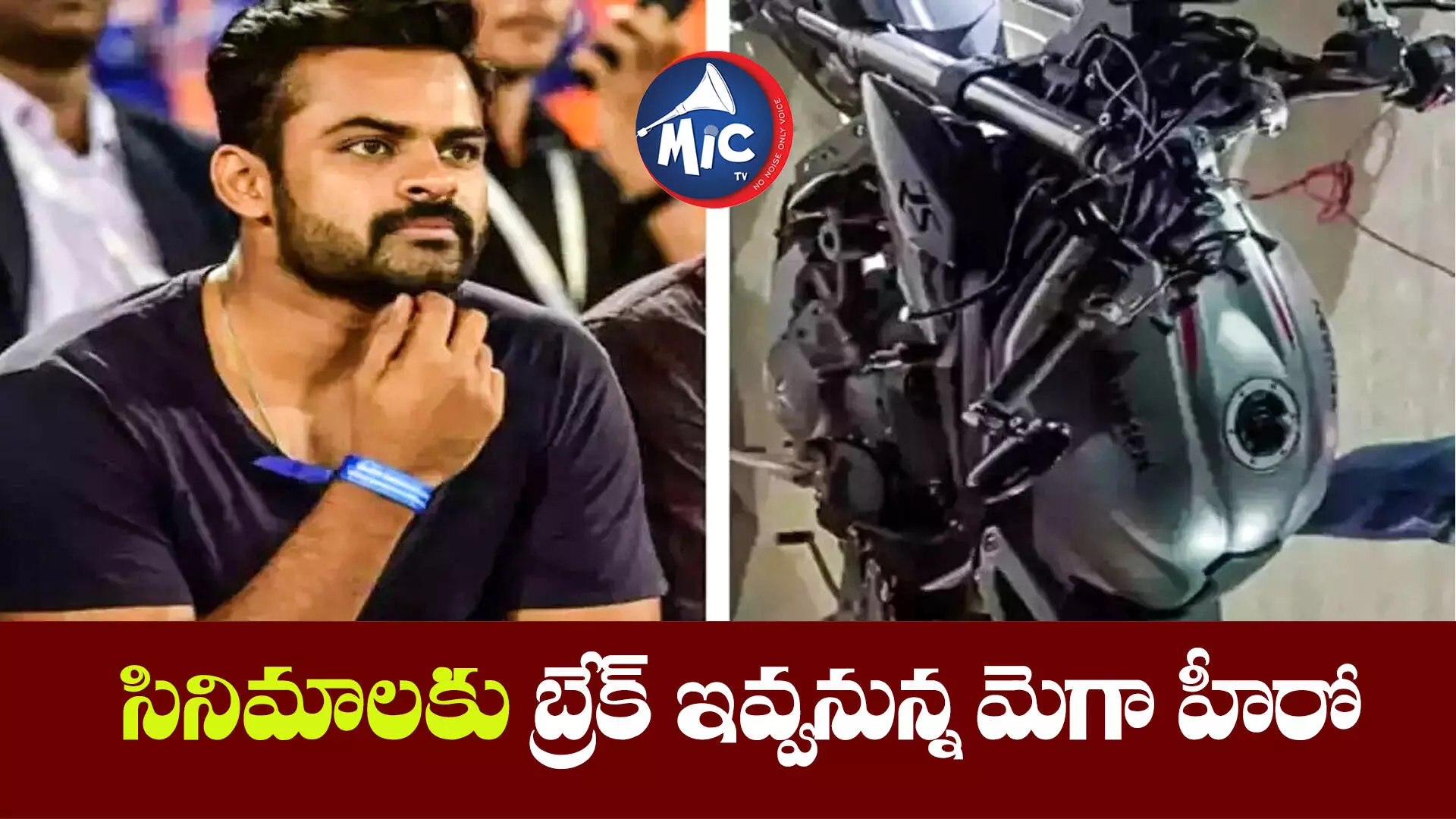 సాయిధరమ్ తేజ్ ఇంకా కోలుకోలేదా.. మళ్లీ సర్జరీ??