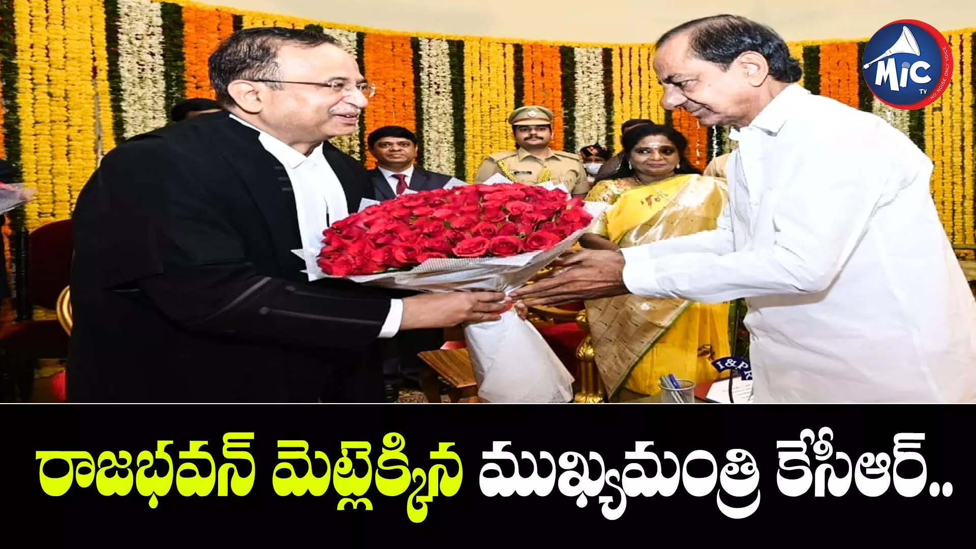 జడ్జీగారి ప్రమాణ స్వీకారం.. ఏడాది తర్వాత రాజ్‌భవన్‌కు సీఎం కేసీఆర్..