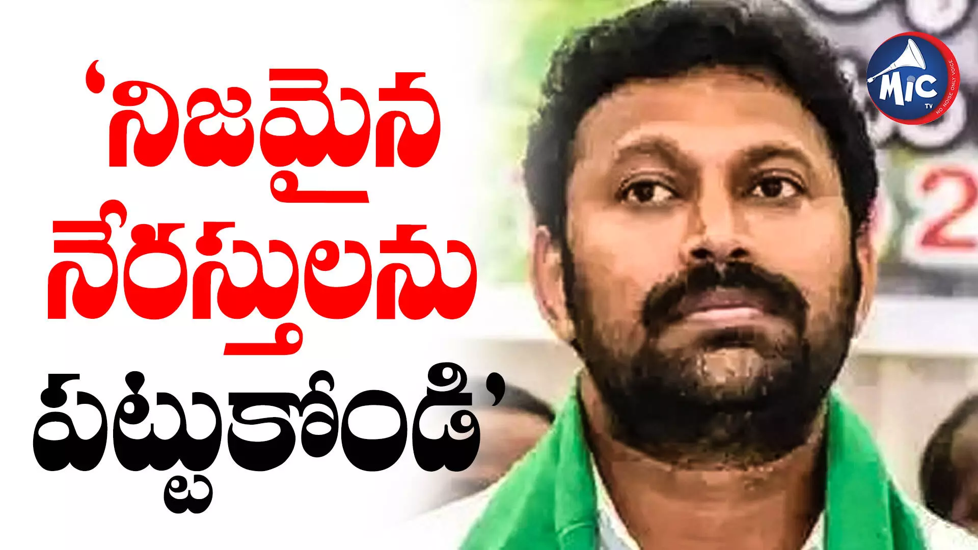 వైఎస్ వివేకా కేసు...సీబీఐ డైరెక్టర్‌కు ఎంపీ అవినాష్ రెడ్డి లేఖ