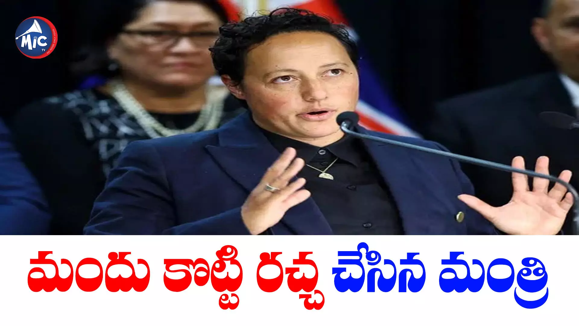 ఫుల్లుగా మందు కొట్టి కారు నడిపిన మంత్రి.. ఆ తర్వాత..