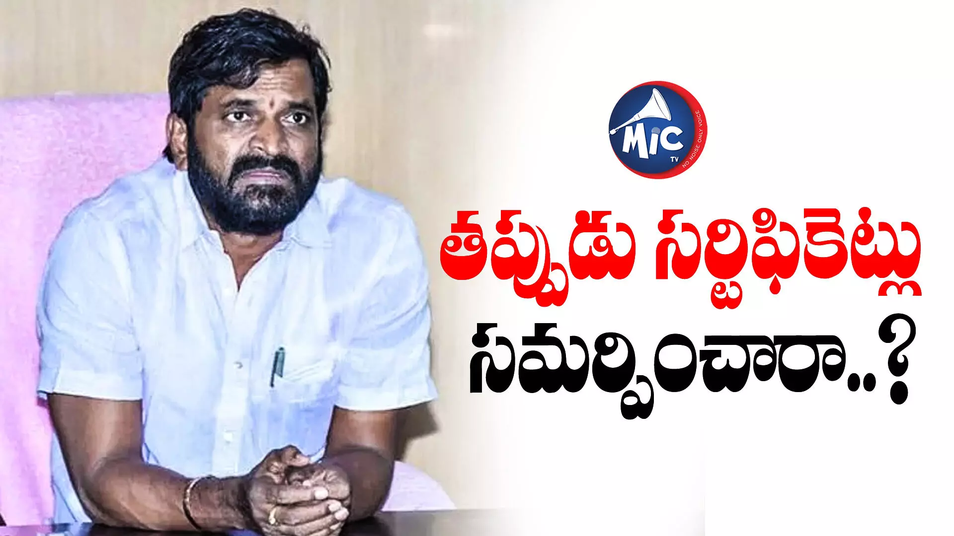 మంత్రి శ్రీనివాస్ గౌడ్ అభ్యర్థనను తిరస్కరించిన హైకోర్టు