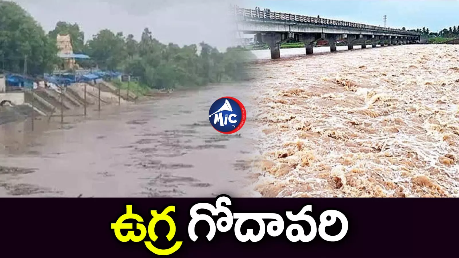 భద్రాచలంలో ఉధృతంగా గోదావరి..రెండో ప్రమాద హెచ్చరిక జారీ