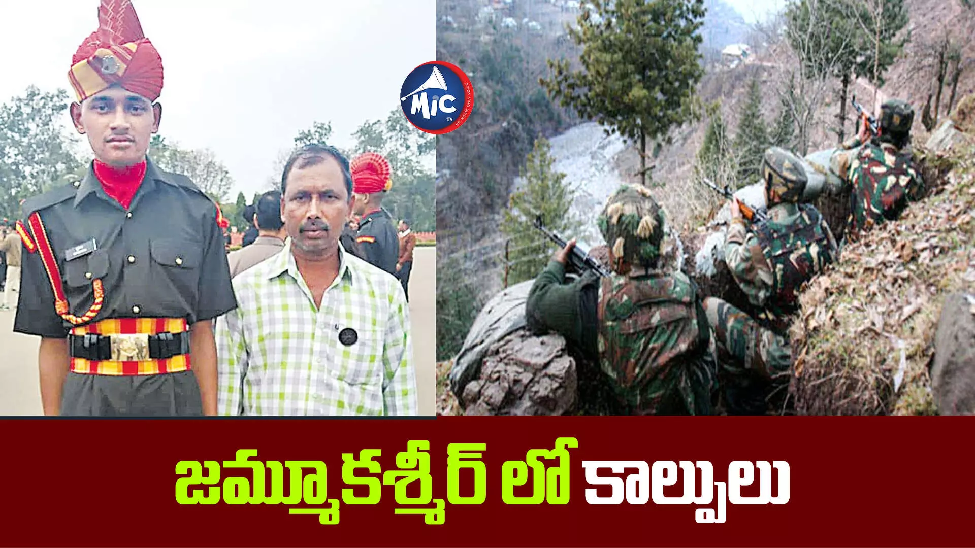 ఉగ్రవాదుల కాల్పుల్లో నంద్యాల జవాన్ మృతి