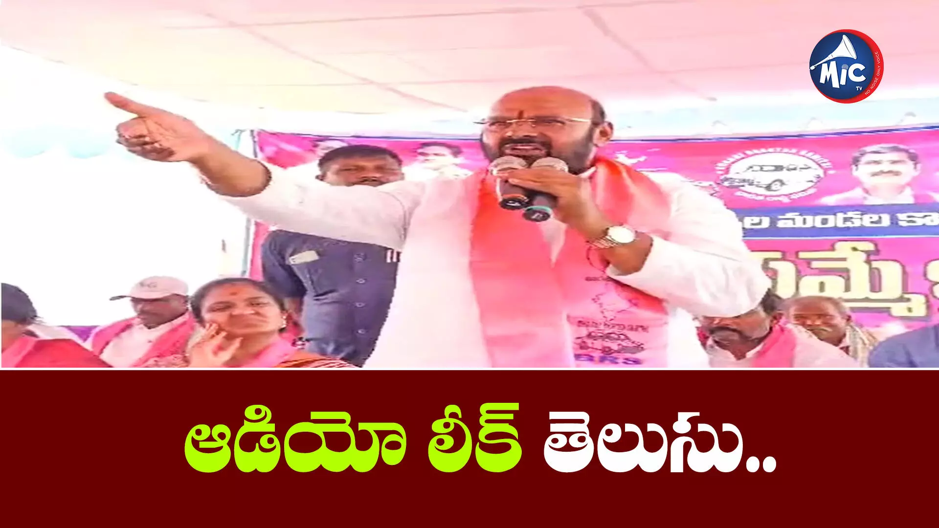 జనగామ టికెట్ నాదే, కేసీఆర్ ఆశీర్వాదాలున్నయ్.. ముత్తిరెడ్డి