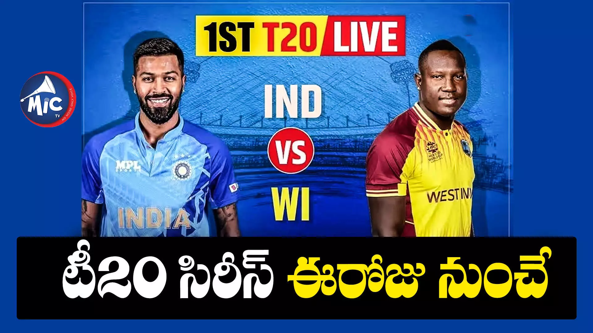 IND vs WI 1st T20: భారత్ vs వెస్టిండీస్.. మరో పోరుకు సిద్ధం