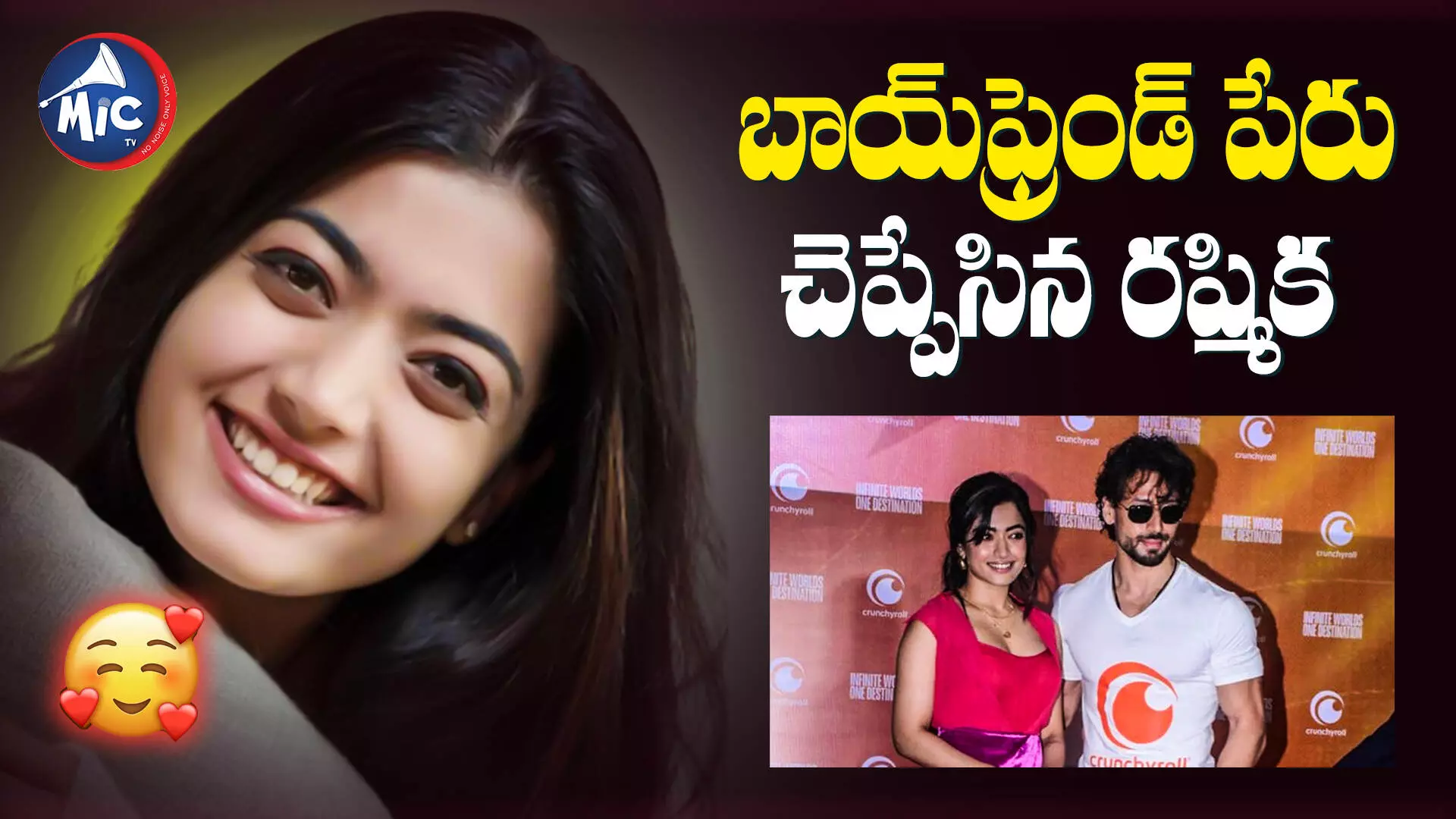 Rashmika Mandanna : నాకు అల్రెడీ పెళ్లయింది.. షాకింగ్ న్యూస్ చెప్పేసిన నేషనల్ క్రష్