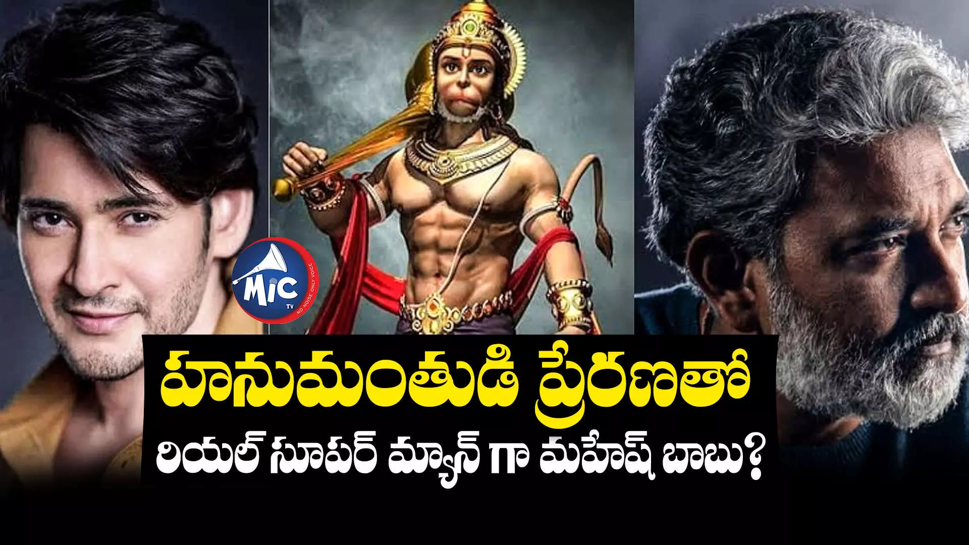 పుట్టినరోజునాడు కాన్సెప్ట్ పోస్టర్ విడుదల