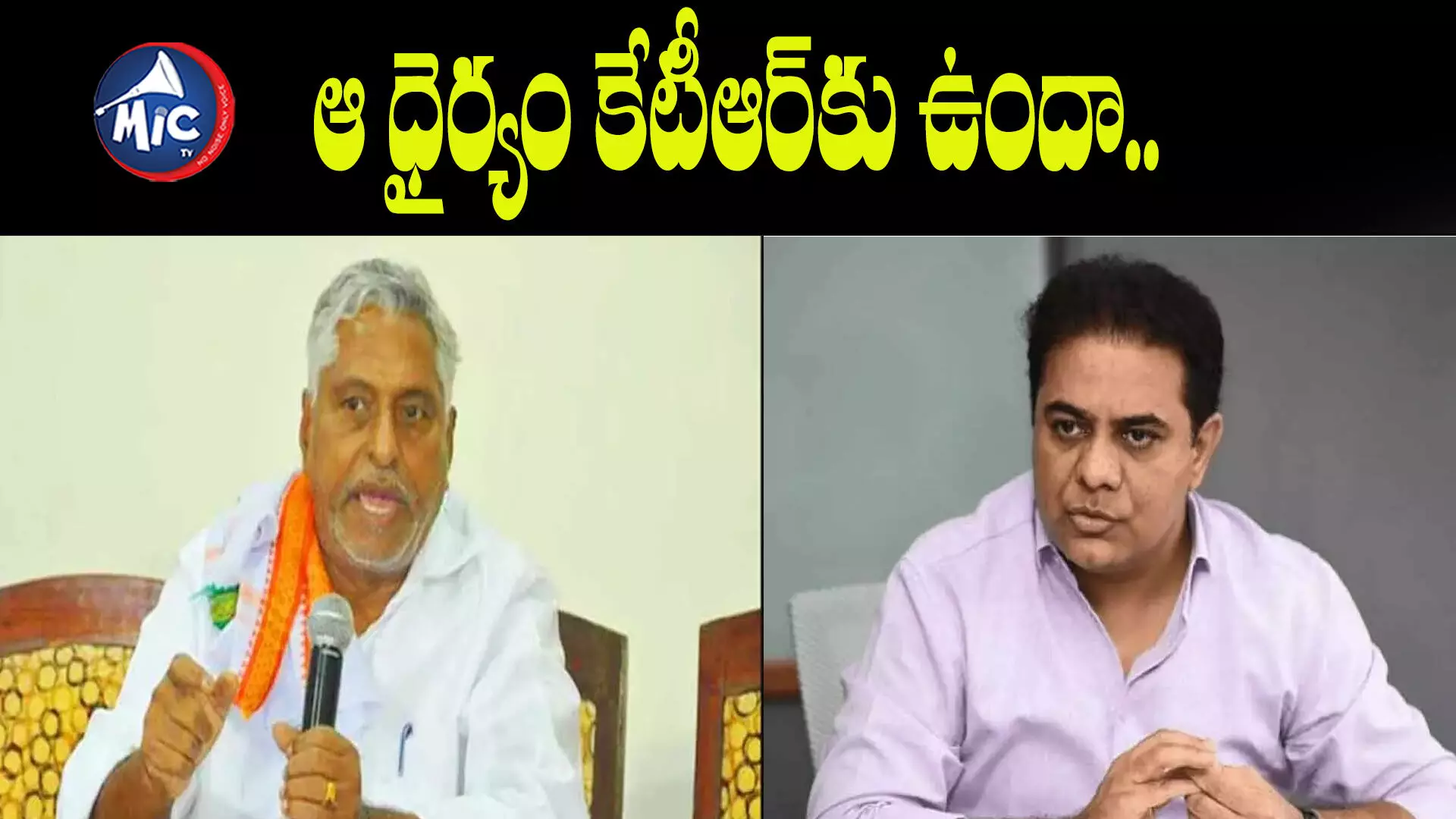 మంత్రి కేటీఆర్⁬కు కాంగ్రెస్ ఎమ్మెల్సీ జీవన్ రెడ్డి సవాల్...