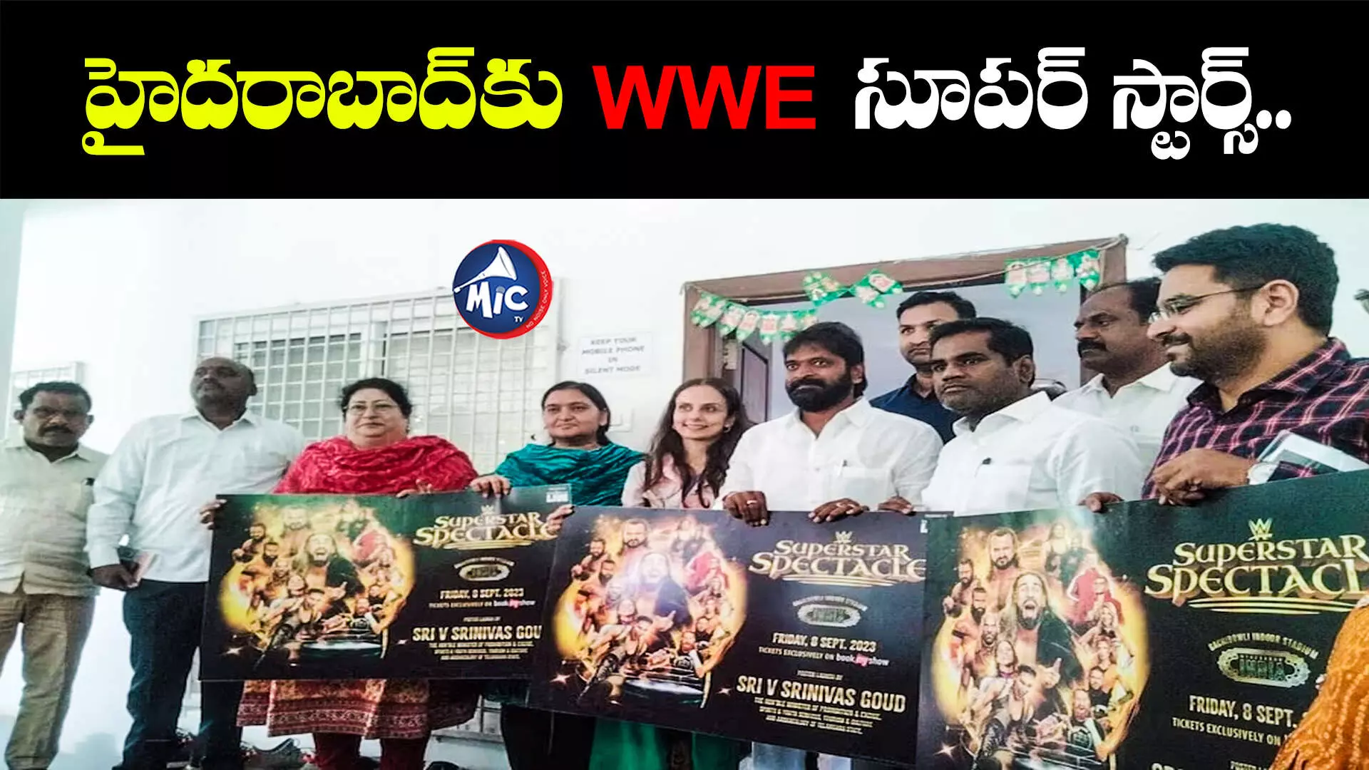 హైదరాబాద్⁬కు WWE సూపర్ స్టార్స్.. ఆ రోజే స్పెషల్ ఈవెంట్...