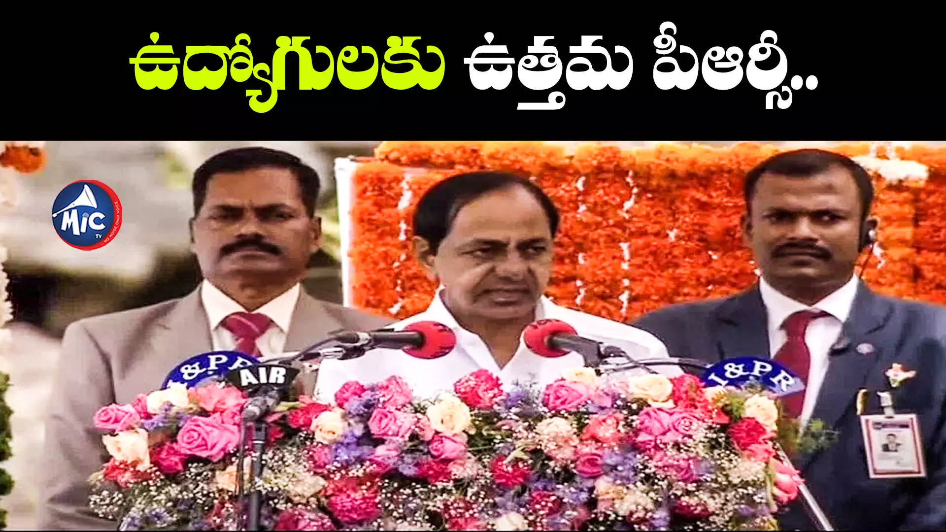 CM KCR : ఉద్యోగుల జీతాలు పెంచుతాం.. సింగరేణి కార్మికులకు వెయ్యి కోట్లు : కేసీఆర్