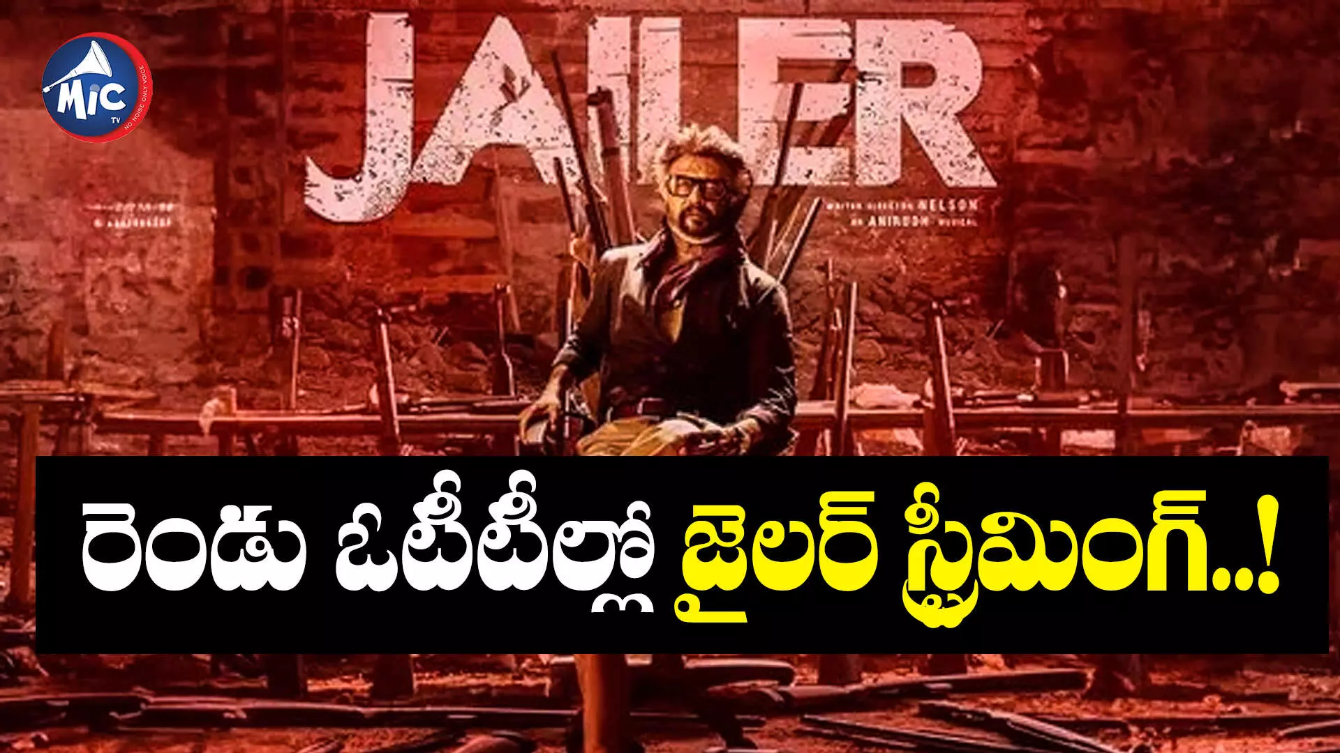 Jailer OTT Release : OTTలోకి జైలర్.. స్ట్రీమింగ్ ఎప్పట్నుంచంటే..?