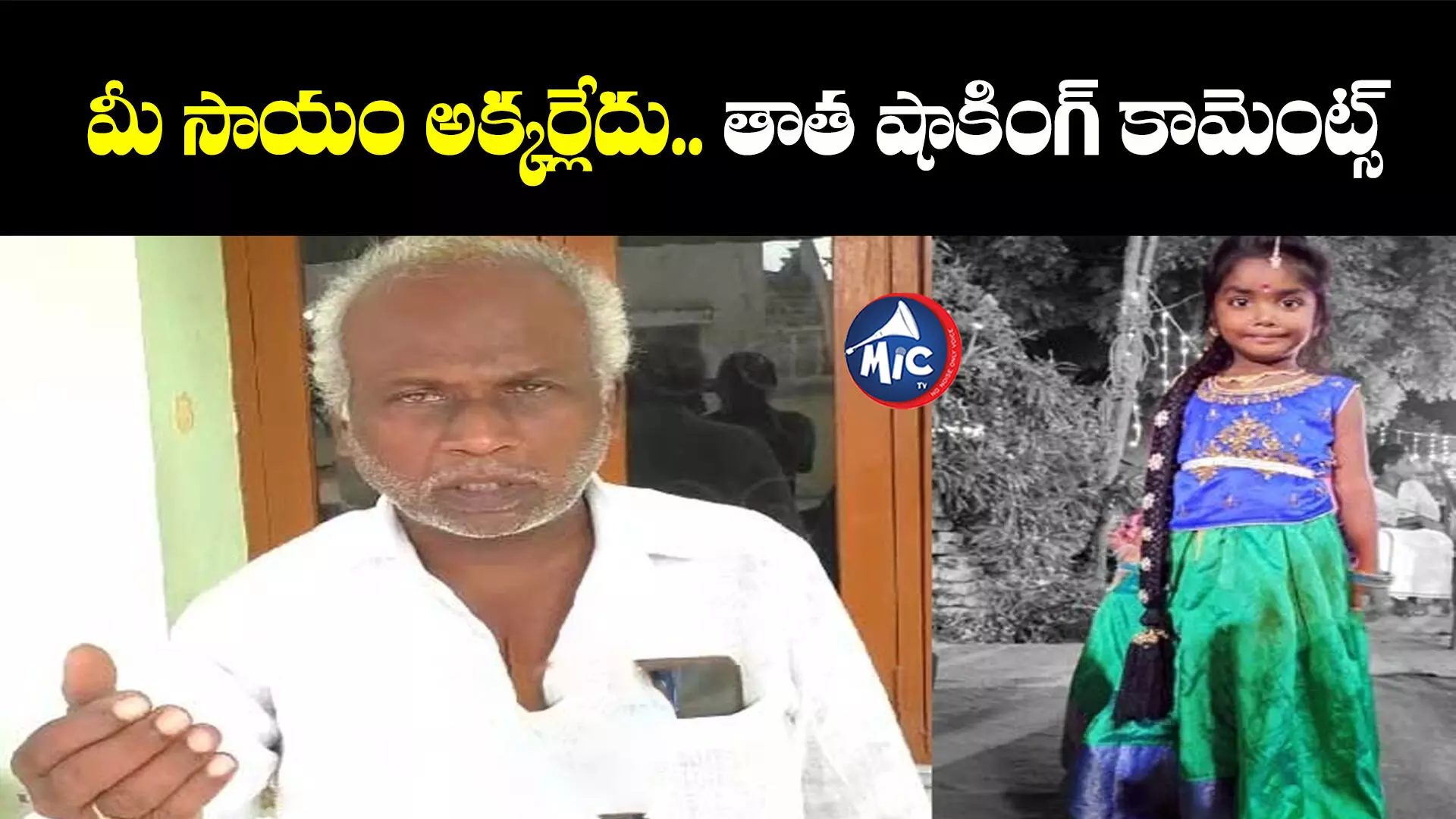 ఎవరికిచ్చారు ఎక్స్‌గ్రేషియా .. ఎవరికి కావాలి మీ డబ్బులు: టీటీడీని కాస్త గట్టిగానే..