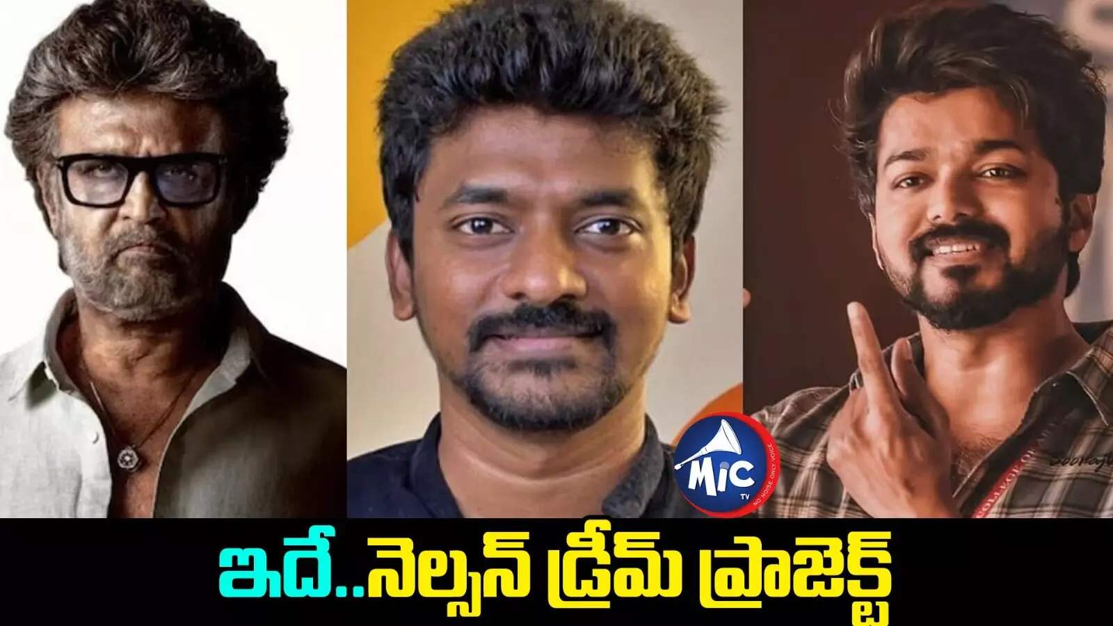 ఒకే స్క్రీన్‌పై ఇద్దరు స్టార్ హీరోలు..జైలర్ -2 కు నెల్సన్ భారీ స్కెచ్