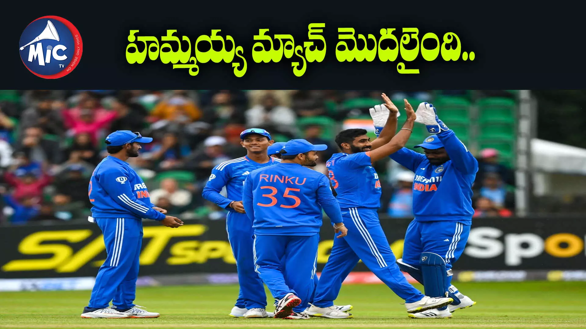 IRE vs IND: తొలి ఓవర్లోనే రెండు వికెట్లు.. కమ్⁬బ్యాక్ అంటే ఇది