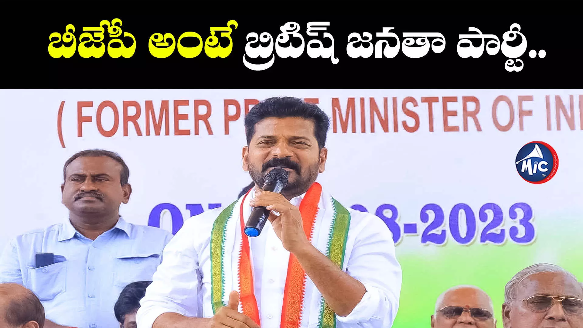 మోదీ, కేసీఆర్ దేశ సంపదను వాళ్లకు దోచి పెడుతున్నారు : రేవంత్