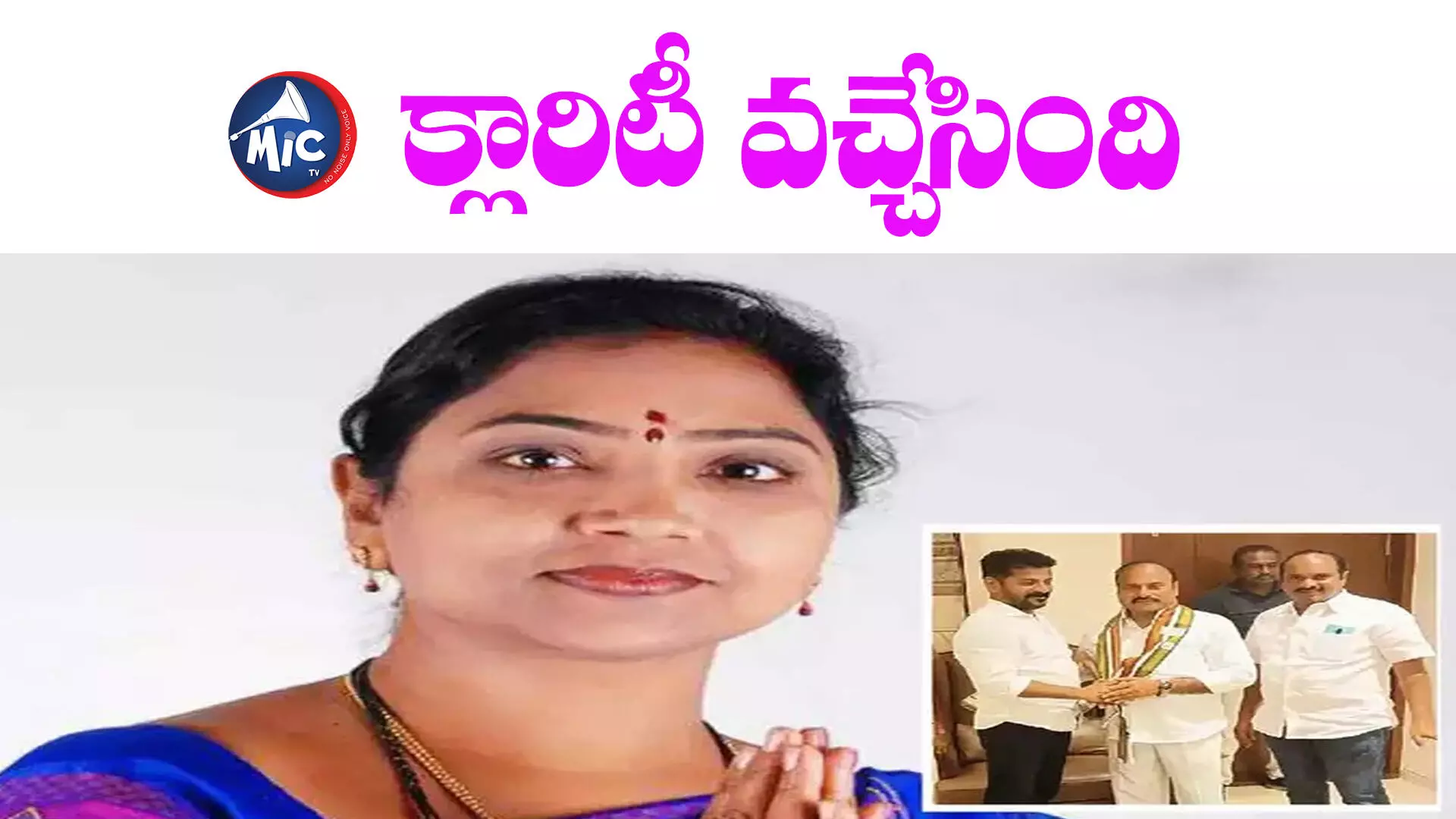 Khanapur MLA Rekha Naik : మొదలైన అసంతృప్తుల సెగ.. కాంగ్రెస్‌లోకి బీఆర్ఎస్ ఎమ్మెల్యే