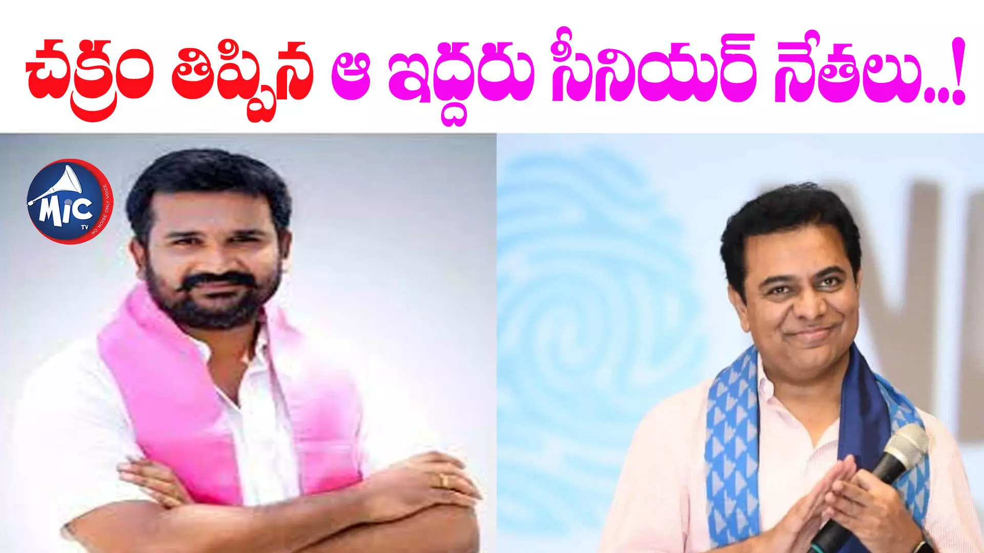 Why Krishank : కేటీఆర్ ఆశీస్సులున్నా క్రిశాంక్⁬కు టికెట్ ఎందుకు రాలేదంటే..?