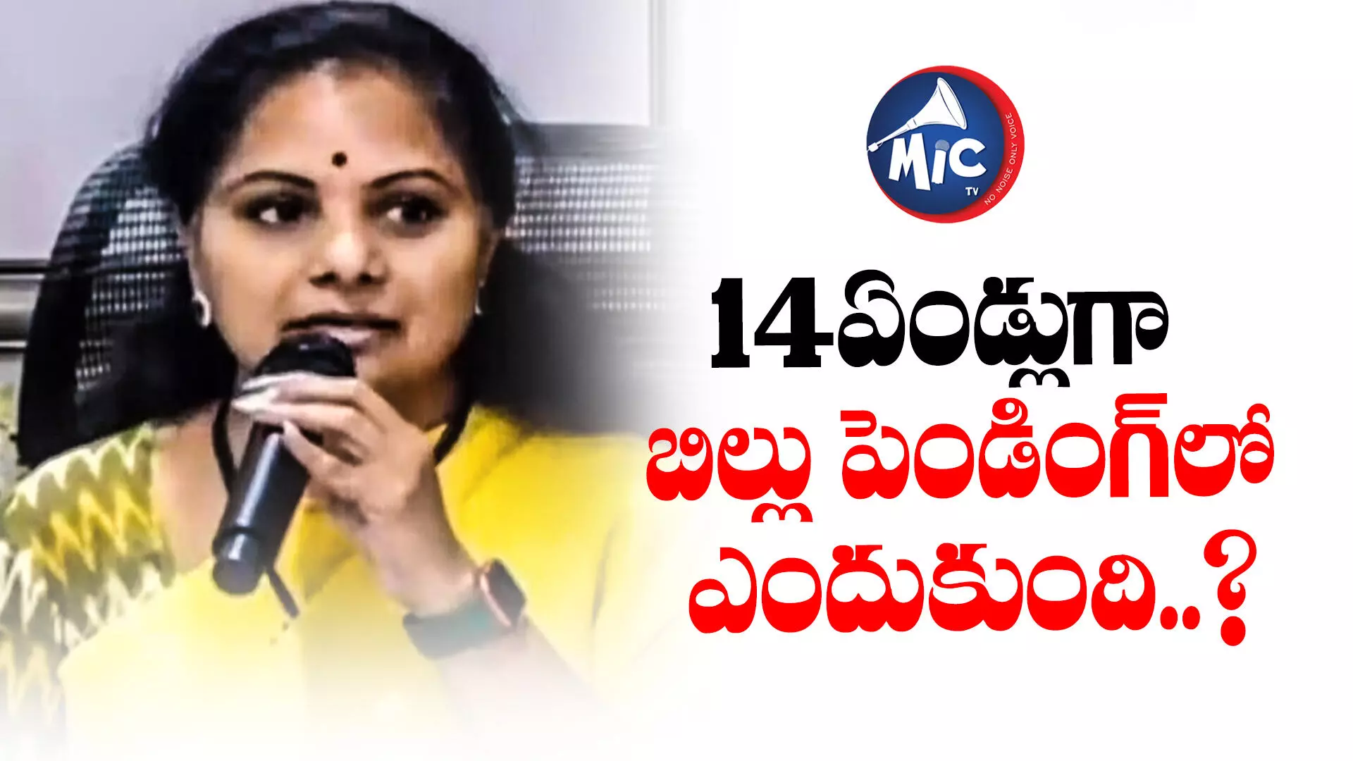 మహిళా రిజర్వేషన్ బిల్లు కోసం మళ్లీ దీక్ష చేస్తా - ఎమ్మెల్సీ కవిత