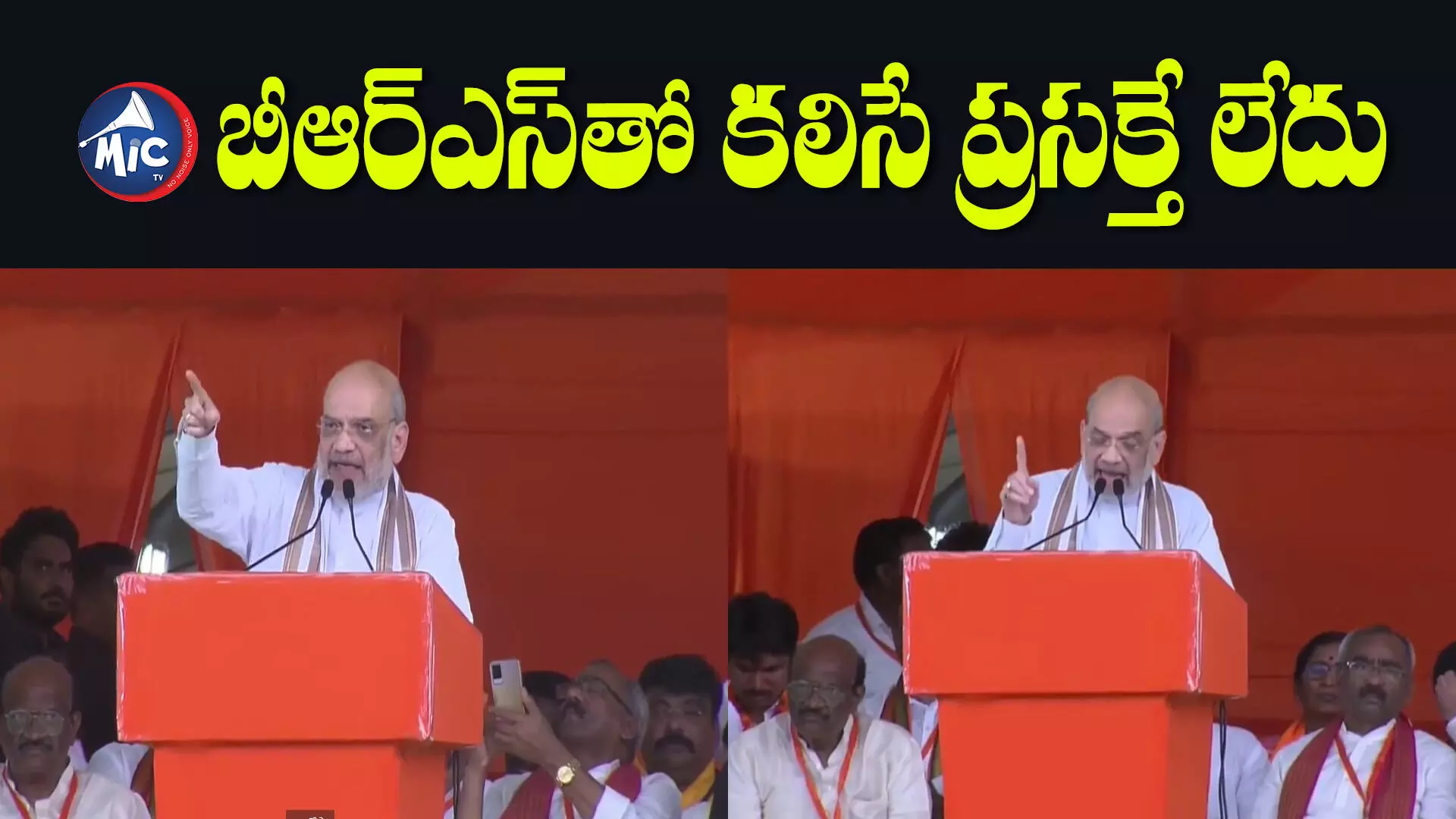 Amit Shah Khammam Meeting : తెలంగాణకు 2.80 లక్షల కోట్లు ఇచ్చాం : అమిత్ షా