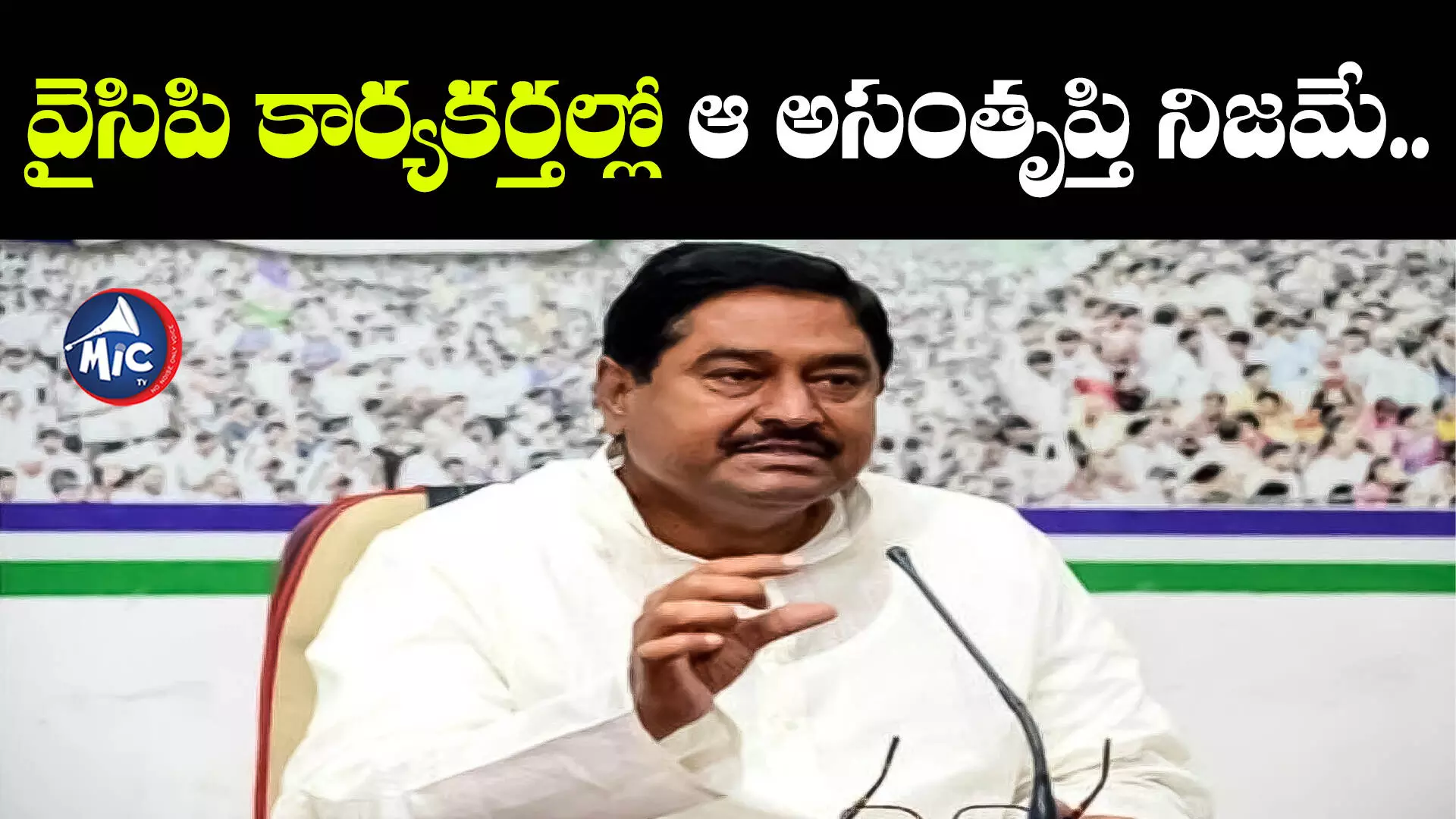 YCP నాయకులు చెప్పిన పిల్లల్నే వాలంటీర్లుగా నియమించాం.. ఏపీ మంత్రి