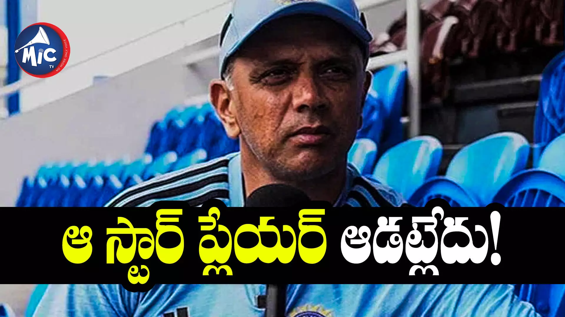 Asia cup2023:టీమిండియాకు షాక్.. జట్టుకు దూరమైన కీలక ఆటగాడు