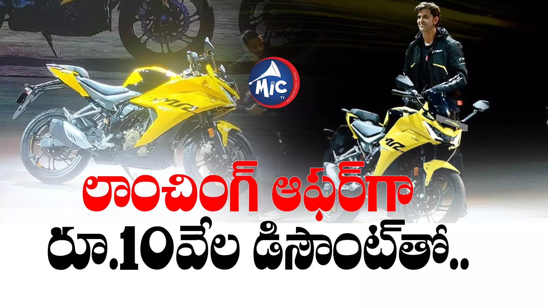 Hero Karizma XMR: ఆ ఐకానిక్ బైక్ మళ్లీ వచ్చింది.. ధర ఎంతంటే..?