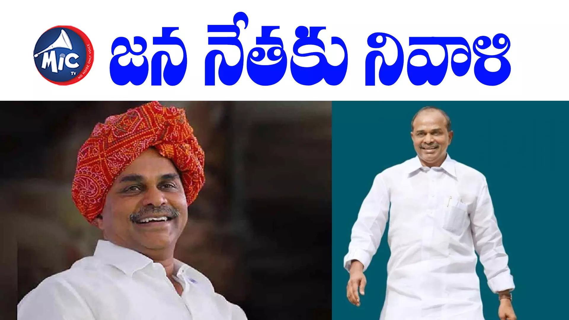 YSR : నేడు వైఎస్ రాజశేఖర్ రెడ్డి 14వ వర్ధంతి