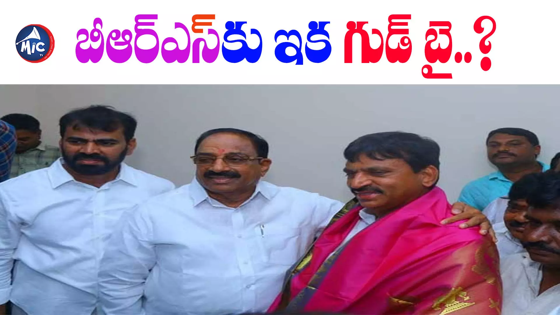 Tummala Nageswara Rao : తుమ్మలతో పొంగులేటి భేటీ.. బయటకొచ్చి ఏం అన్నారంటే..