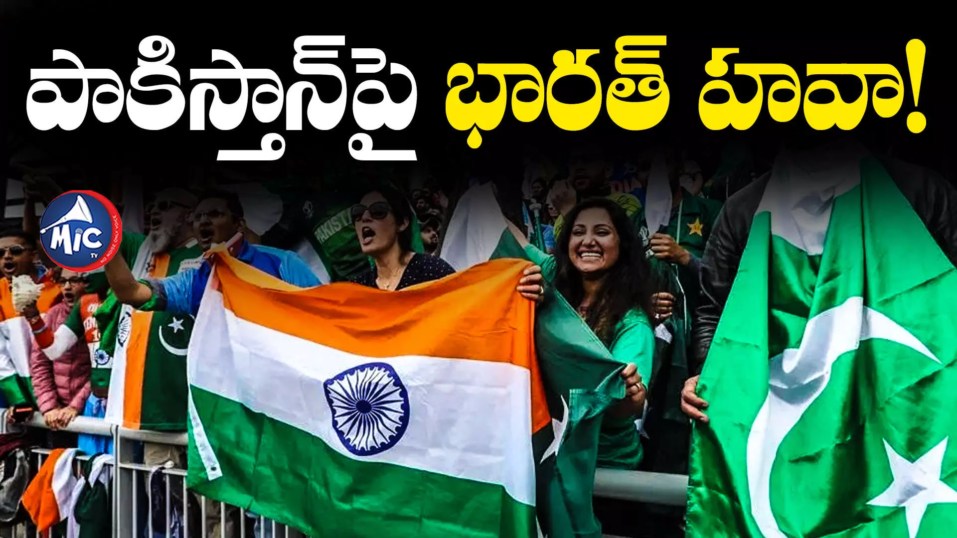 Asia cup2023: ఆసియా కప్⁬లో పాకిస్తాన్⁬పై భారత్ రికార్డ్!