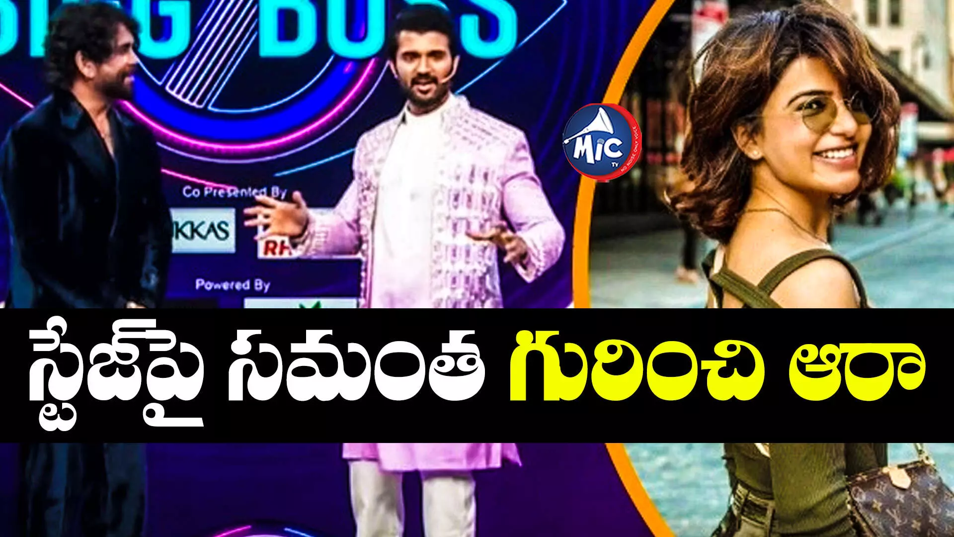 Bigg Boss 7 Telugu : విడాకులయ్యాక.. మొదటిసారి మాజీ కోడలి గురించి నాగార్జున ఆరా