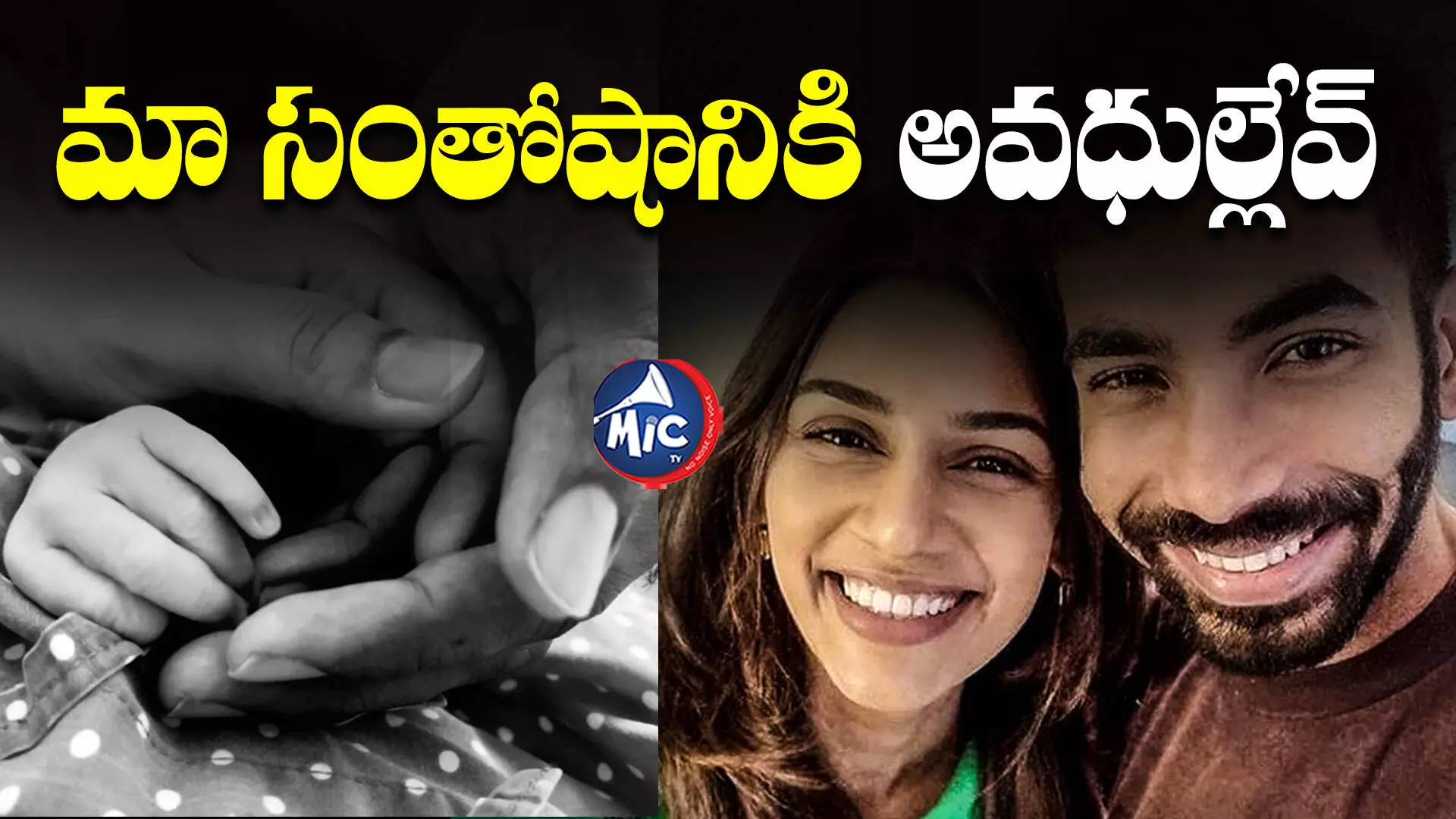 తండ్రైన బుమ్రా.. కొడుకుకు ఏం పేరు పెట్టారంటే..?