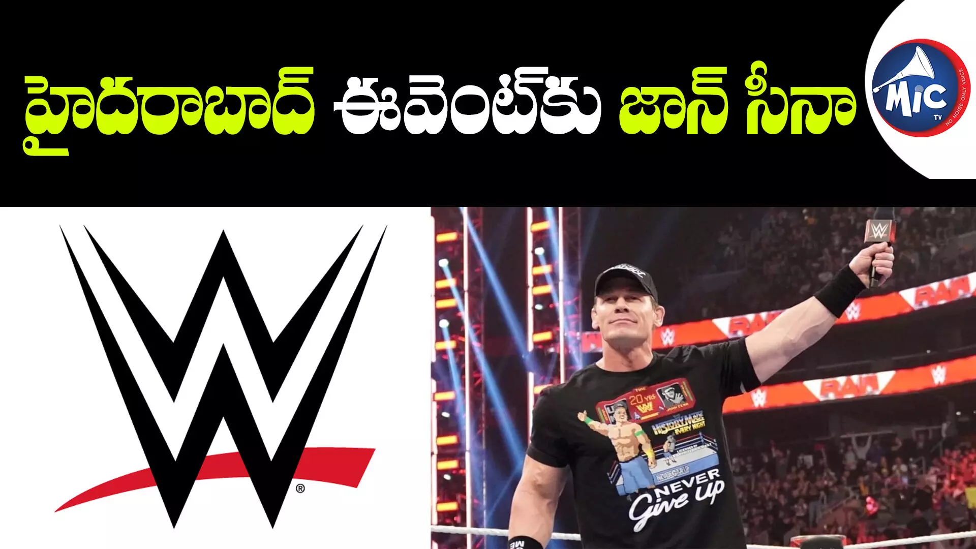 WWE Tournament : రేపు హైదరాబాద్⁬కు జాన్ సీనా.. వేయి కళ్లతో ఎదురుచూస్తున్న ఫ్యాన్స్