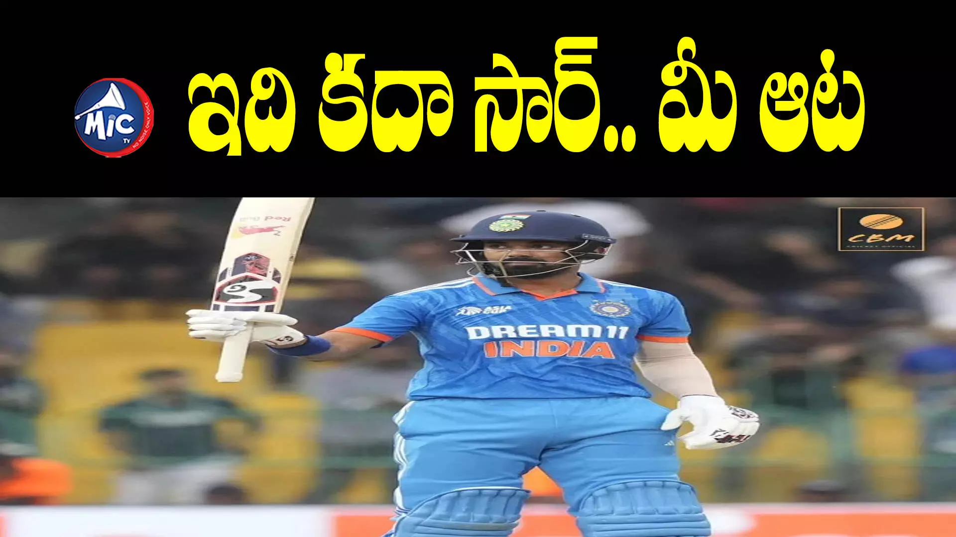 IND vs PAK: ఇది కదా రీఎంట్రీ అంటే.. శతక్కొట్టిన కేఎల్ రాహుల్