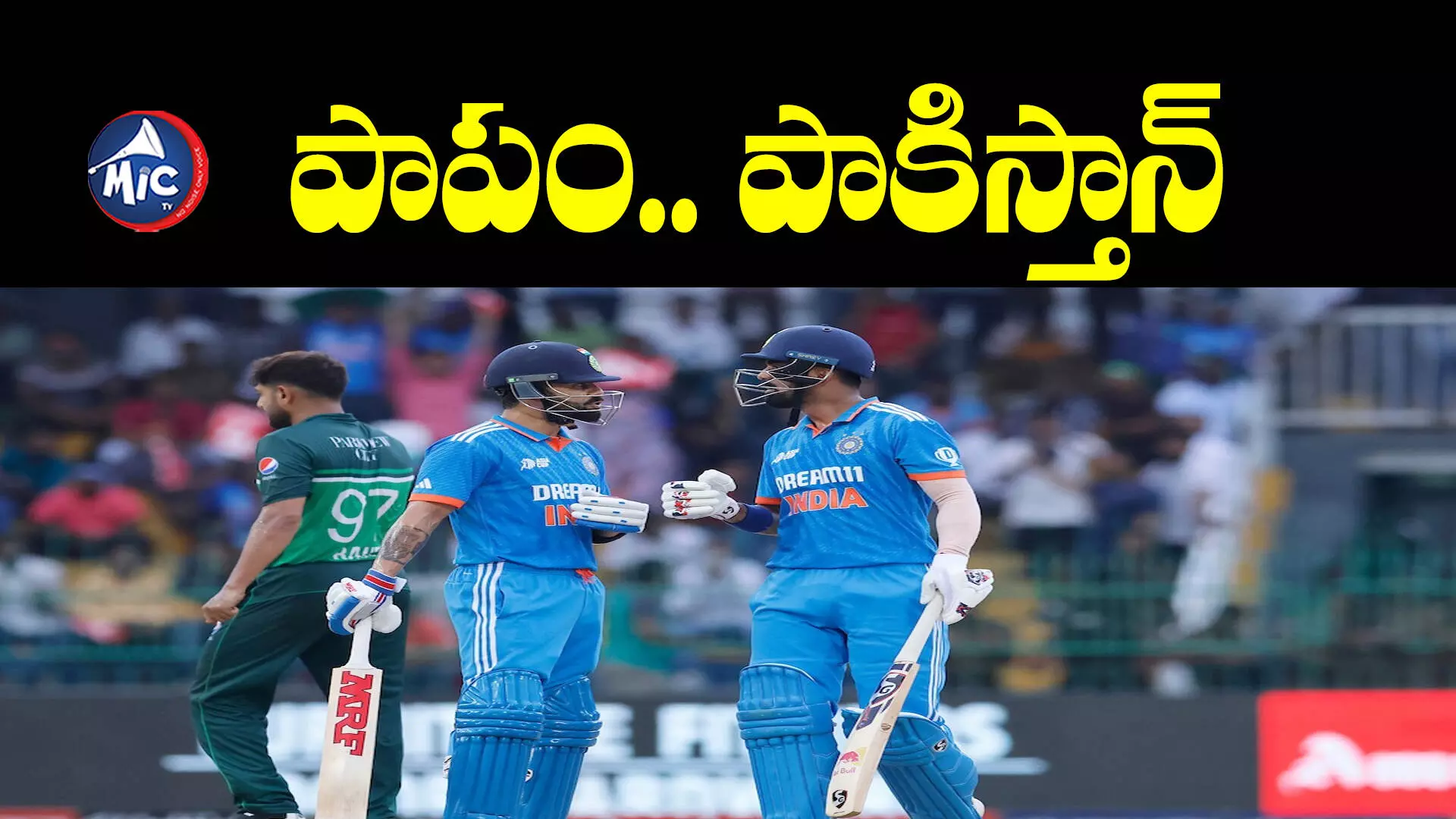 IND vs PAK: టీమిండియా బ్యాటర్ల విశ్వరూపం.. పాక్ బౌలర్లకు చుక్కలు