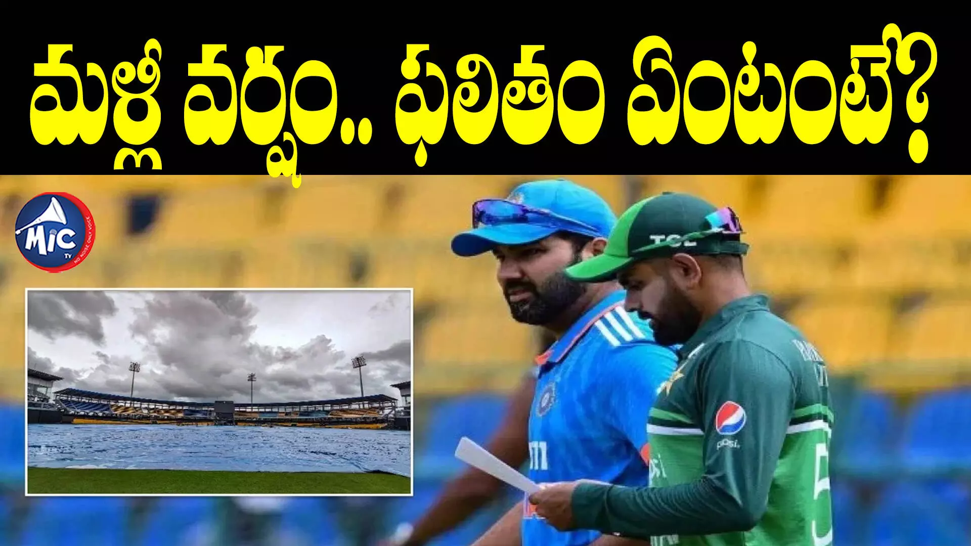 IND vs PAK: 350.. బూడిదలో వేసిన పన్నీరేనా?