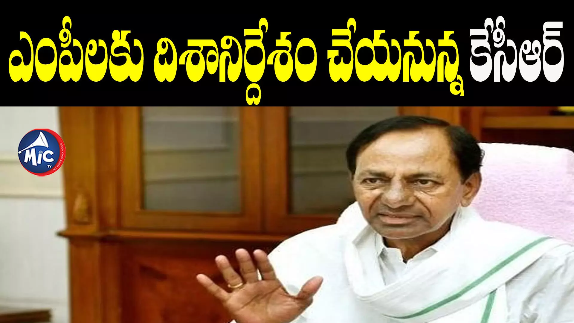 ఈ నెల 15న బీఆర్ఎస్ పార్లమెంటరీ పార్టీ సమావేశం