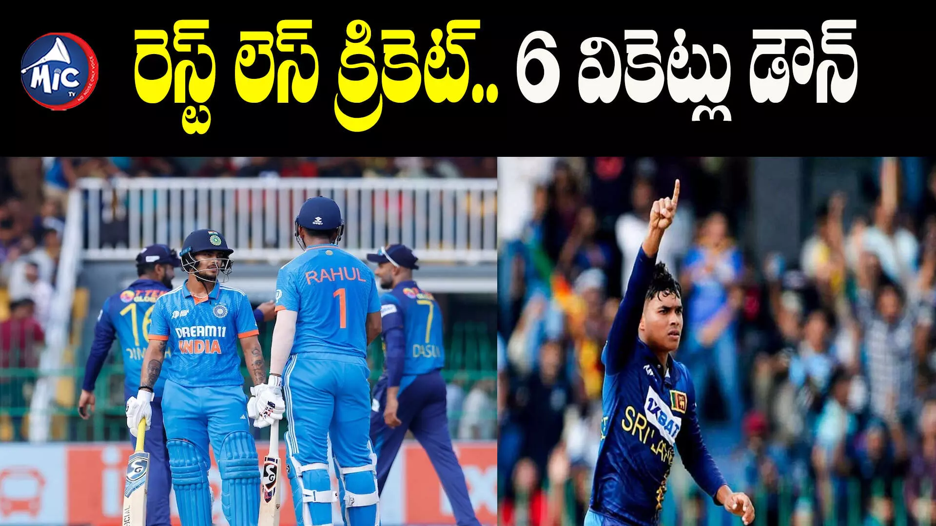 IND vs SL:కుర్రాడి దెబ్బకు టాప్ ఆర్డర్ డమాల్