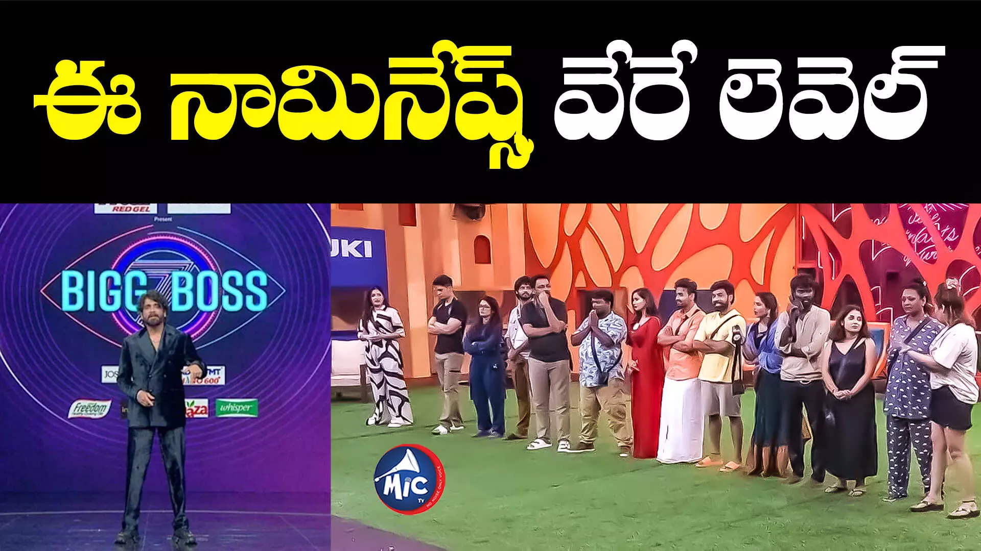 Bigg Boss 7 : బిగ్ బాస్‎లో ఇదే తొలిసారి..నామినేషన్స్‎లో ఒకేసారి 9 మంది!